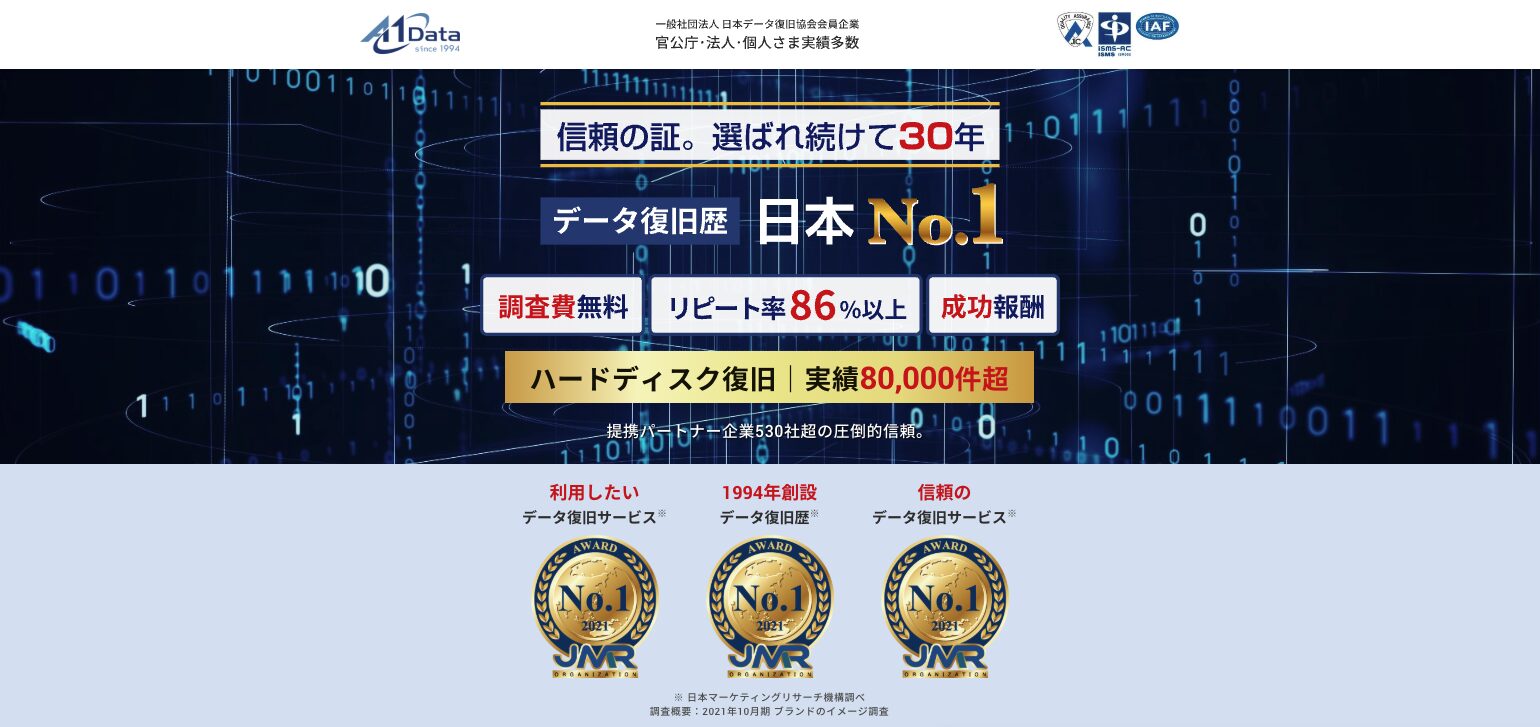 A1データ サムネイル