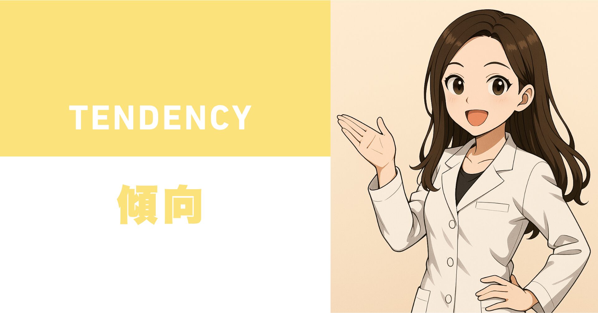 HDD・SSD・NASの基礎知識と準備のイメージ