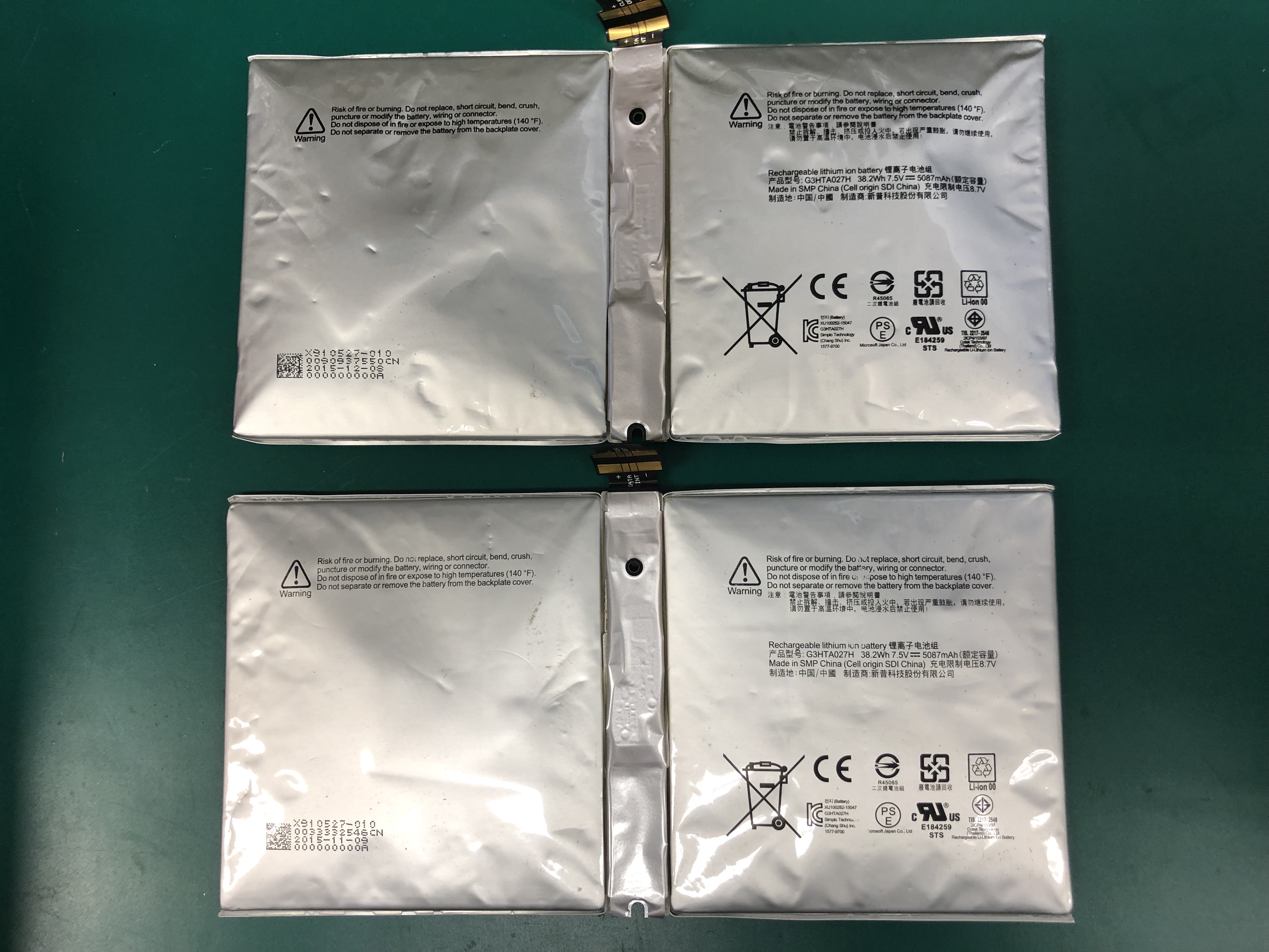 バッテリー膨張のイメージ