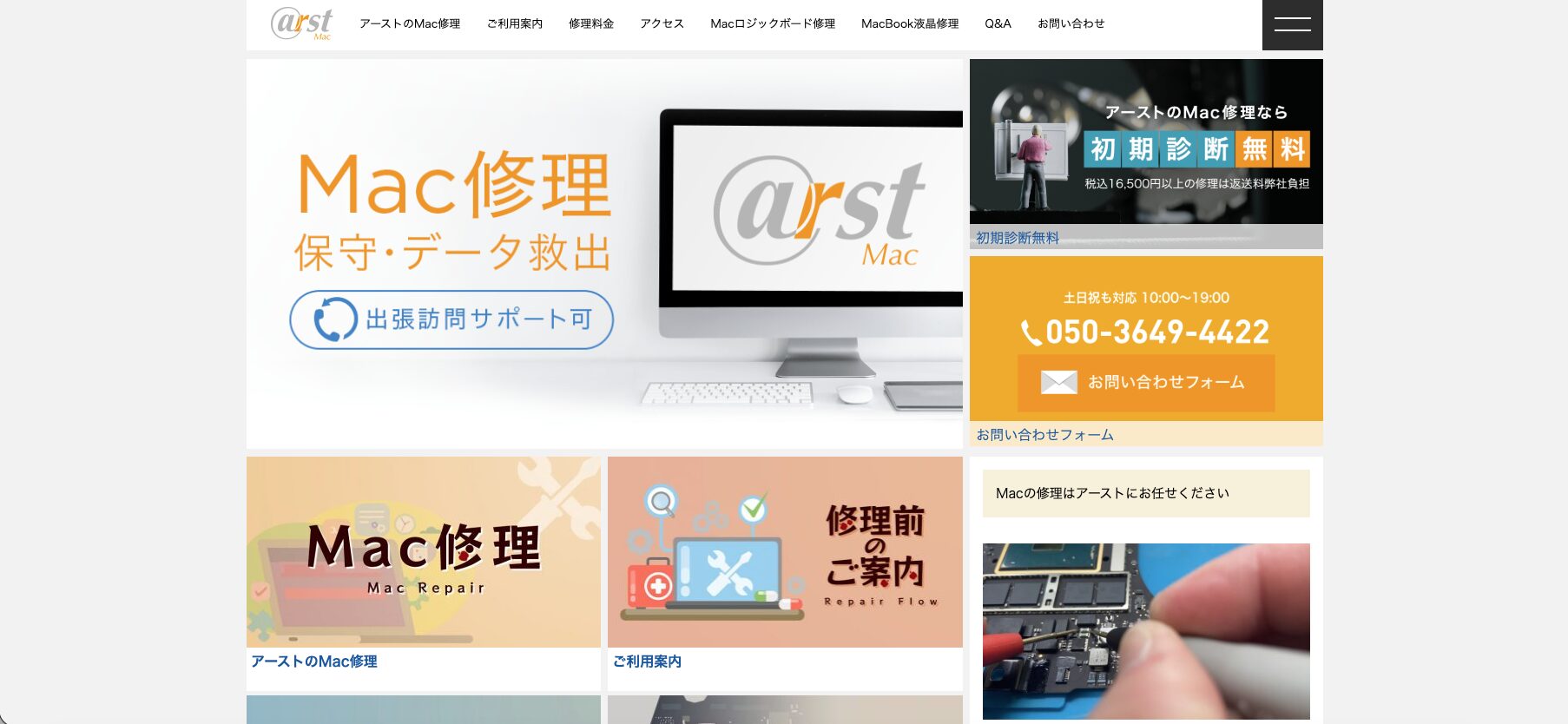 アースト新宿ラボ 店舗イメージ